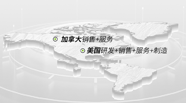 K8凯发车业：北美本土化运营