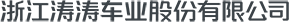 K8凯发车业